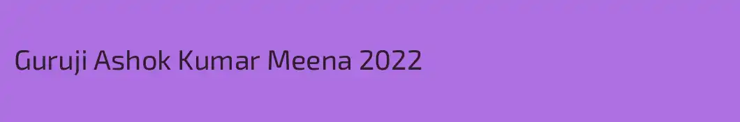 Guruji Ashok Kumar Meena 2022
